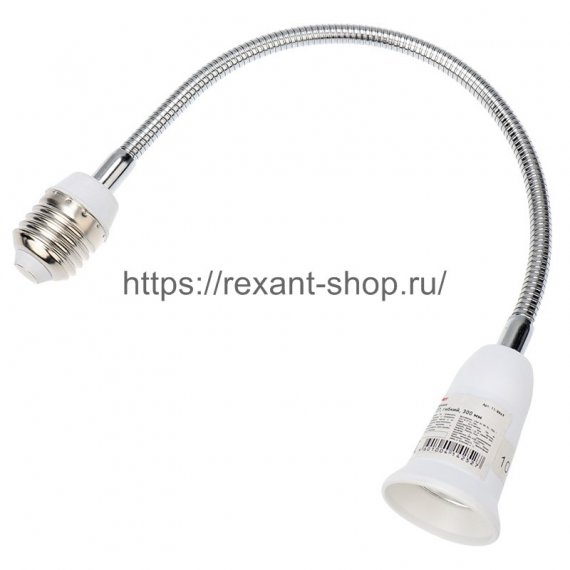 Фотография товара 'Rexant Переходник Е27-Е27 гибкий 300 мм, 11-8869'
