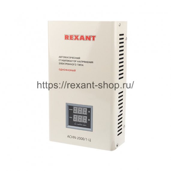 Фотография товара 'Rexant Стабилизатор напряжения настенный АСНN-2000/1-Ц, 11-5015'