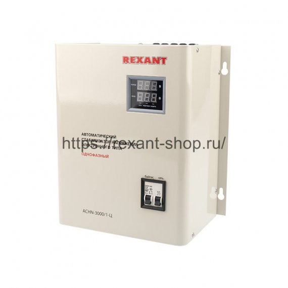 Фотография товара 'Rexant Стабилизатор напряжения настенный АСНN-3000/1-Ц, 11-5014'