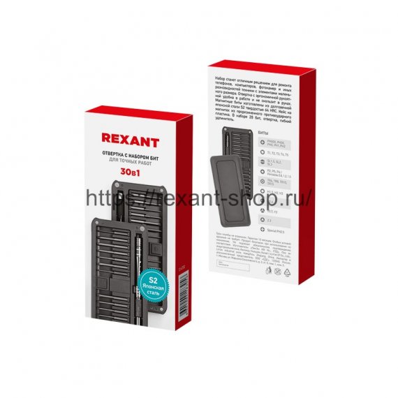 Фотография товара 'Rexant Набор отверток для точных работ REXANT XA-02, 25 предметов, 12-4752'