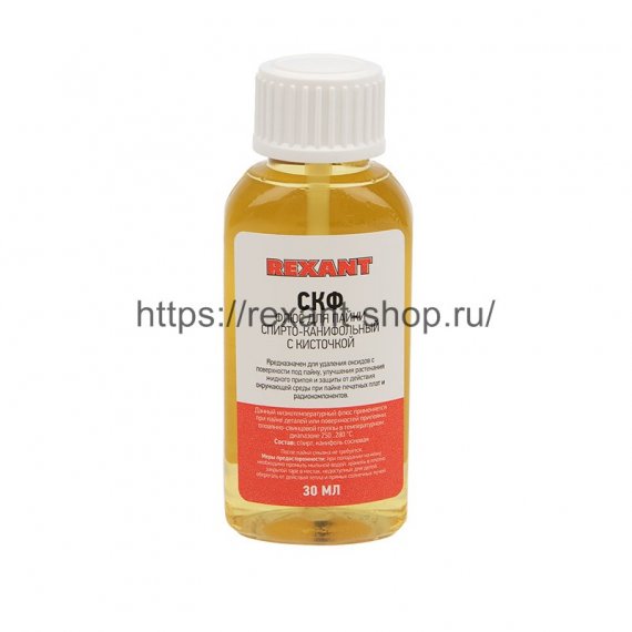 Фотография товара 'Rexant Флюс для пайки REXANT, СКФ (спирто-канифольный), 30 мл, с кисточкой, 09-3641'