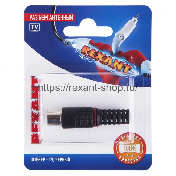 Фотография товара 'Rexant Разъем антенный на кабель, (штекер-TV), 06-0013-A'