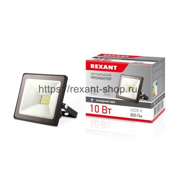 Фотография товара 'Rexant Прожектор светодиодный 10 Вт 200–260В IP65 800 лм 6500 K, 605-001'