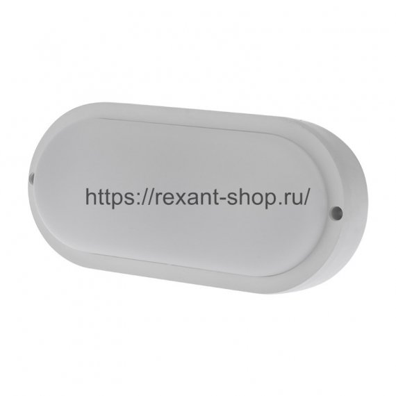 Фотография товара 'Rexant Светильник светодиодный пылевлагозащищенный ЖКХ-01 овал 18 Вт 1800 Лм IP65 196 мм 6500 K с микроволновым датчиком движения, 607-210'