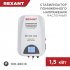 Фотография товара 'Rexant 11-5043 Стабилизатор пониженного напряжения настенный REX-WR-1500'