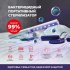 Фотография товара 'Rexant 626-001 Светильник стерилизатор переносной аккумуляторный бактерицидный LED'