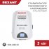 Фотография товара 'Rexant 11-5045 Стабилизатор пониженного напряжения настенный REX-WR-3000'