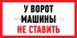 Фотография товара 'Rexant Информационный знак'