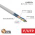 Фотография товара 'Rexant 01-0141-R Кабель витая пара F/UTP, CAT 5e, PVC нг(А)-LS, 4х2х0,52мм'