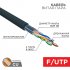 Фотография товара 'Rexant 01-0158 Кабель витая пара F/UTP, CAT 6, PE, 4PR, 23AWG'